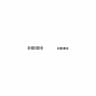 24B-3 Chain | High-Quality CAD Model_0_90_degree_snapshot