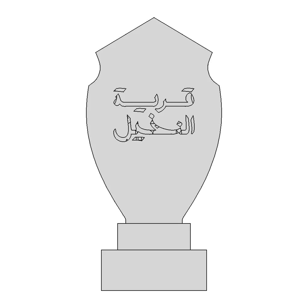 Object | 3D Engineering Design File_0_0_degree_snapshot