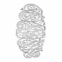 أن اللَّهَ مَعَ الَّذِينَ اتَّقَوا وَّالَّذِينَ هُم مُّحْسِنُونَ Quran 3D Design | 3D Engineering Design File_0_270_degree_snapshot