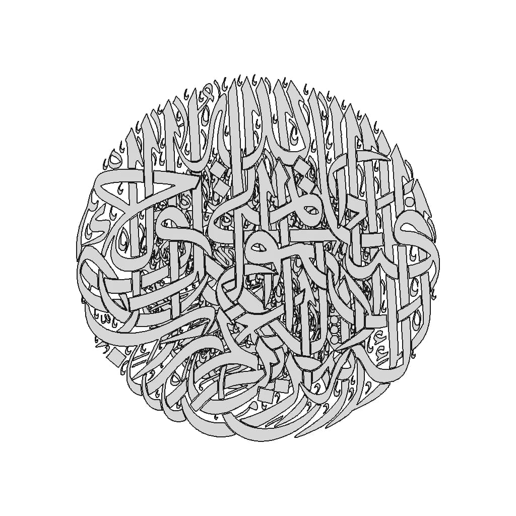 Quran 3D Design1 - Downloadable CAD Representation_0_0_degree_snapshot
