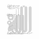 الله جل جلالة Allah - Standard Mechanical Component_0_0_degree_snapshot