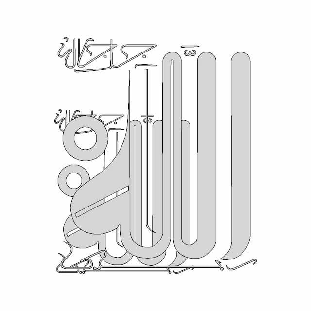 الله جل جلالة Allah - Standard Mechanical Component