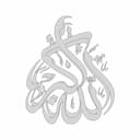الله أكبر Allah Akbar - Standard Mechanical Component_0_0_degree_snapshot