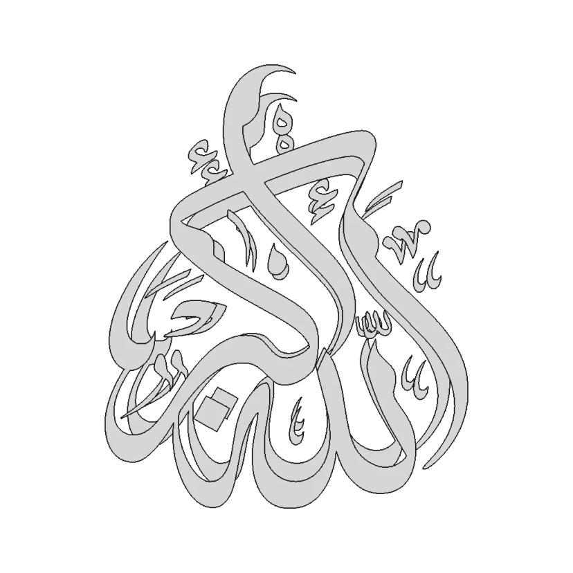 الله أكبر Allah Akbar - Standard Mechanical Component