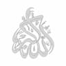 الله أكبر Allah Akbar - Standard Mechanical Component_0_0_degree_snapshot