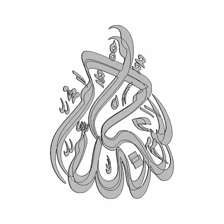الله أكبر Allah Akbar - Standard Mechanical Component