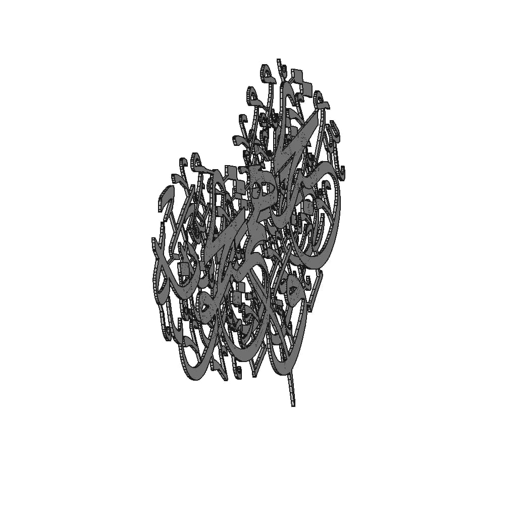 يُحِبُّهُمْ وَيُحِبُّونَهُ Quran 3D Design | 3D Engineering Design File_60_30_degree_snapshot