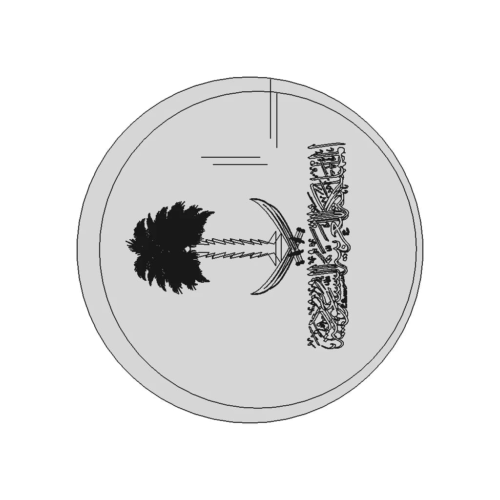 Logo Of Kingdom Saudi Arabia And لا اله الا الله محمد رسول الله - Standard Mechanical Component_0_90_degree_snapshot