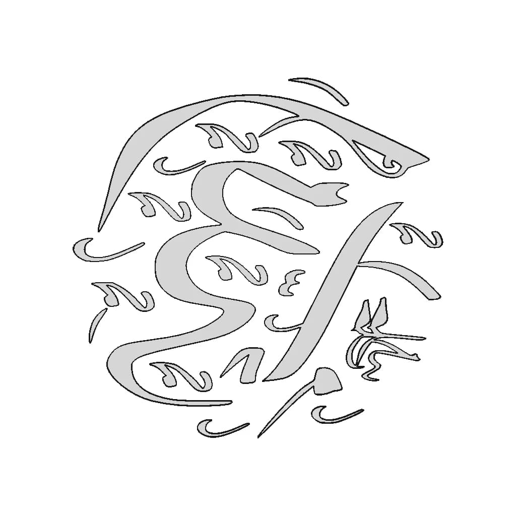 Allah'S Name - Standard Mechanical Component_0_270_degree_snapshot