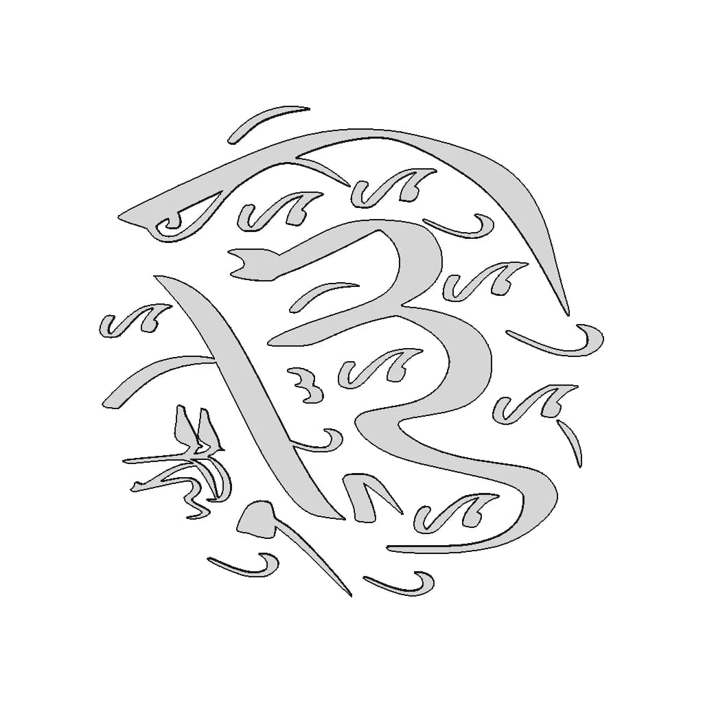 Allah'S Name - Standard Mechanical Component_0_90_degree_snapshot