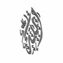 Allah'S Name - Standard Mechanical Component_60_30_degree_snapshot