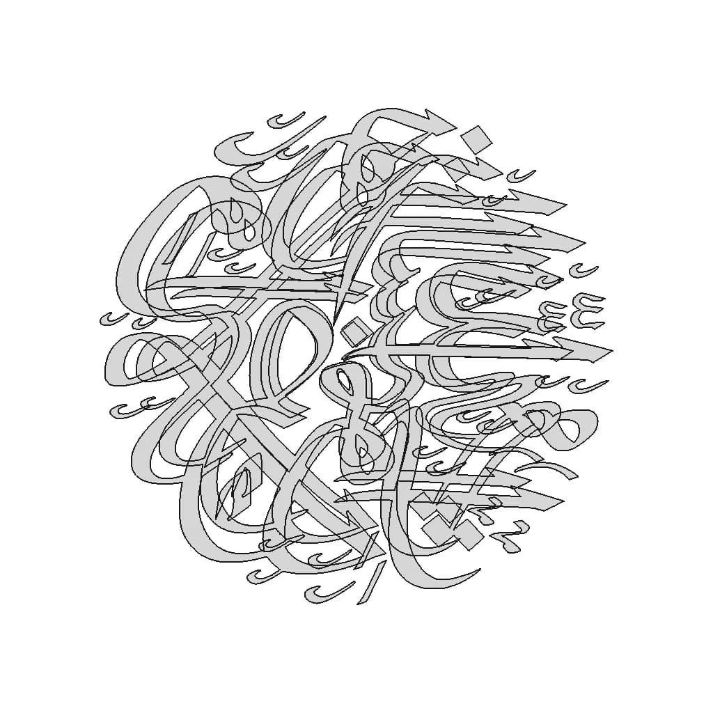اللَّهُ نُورُ السَّمَاوَاتِ وَالْأَرْضِ Quran - Standard Mechanical Component_0_270_degree_snapshot