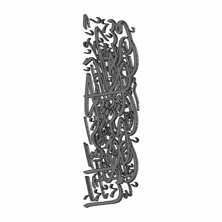 وَسِعْتَ كُلَّ شَيْءٍ رَحْمَةً وَعِلْمًا The Quran - Downloadable CAD Representation