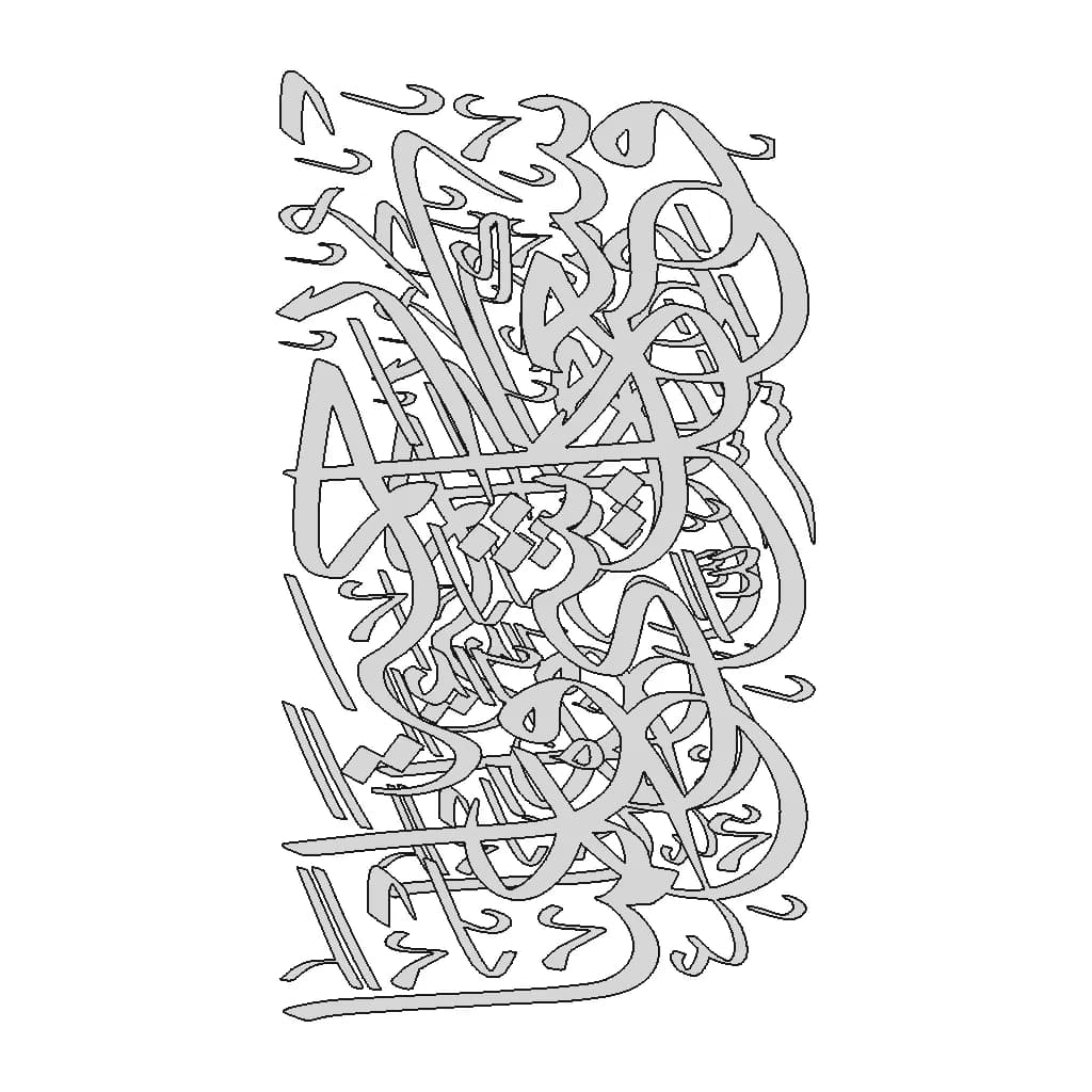 وَسِعْتَ كُلَّ شَيْءٍ رَحْمَةً وَعِلْمًا The Quran - Downloadable CAD Representation_0_90_degree_snapshot
