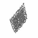 وَسِعْتَ كُلَّ شَيْءٍ رَحْمَةً وَعِلْمًا The Quran - Downloadable CAD Representation_60_30_degree_snapshot