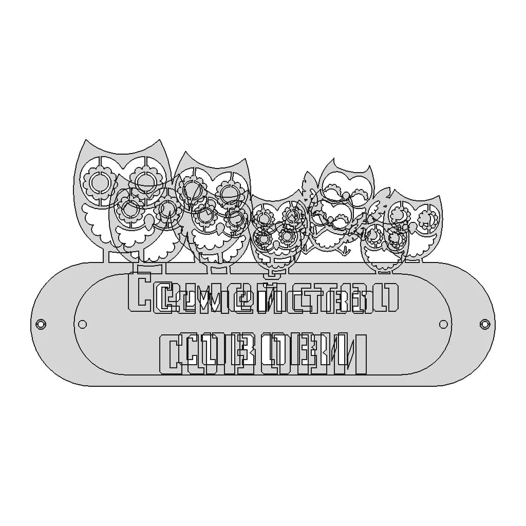 Etal Owls Sign For Front Door 1 | Industrial CAD Design_0_0_degree_snapshot