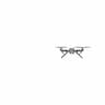 Sud Aviation Caravelle Iii 1 | Professional CAD Design_0_90_degree_snapshot